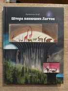 фото - предпросмотр