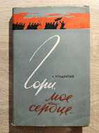 фото - предпросмотр