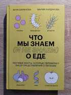 фото - предпросмотр