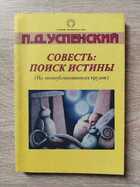 фото - предпросмотр