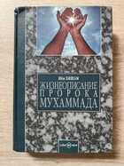 фото - предпросмотр