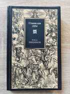 фото - предпросмотр