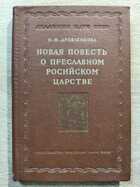 фото - предпросмотр
