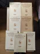 фото - предпросмотр