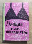 фото - предпросмотр