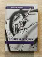 фото - предпросмотр