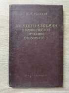 фото - предпросмотр