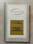 фото - предпросмотр