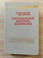 фото - предпросмотр