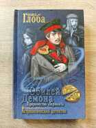 фото - предпросмотр