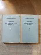 фото - предпросмотр