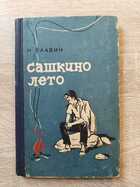 фото - предпросмотр