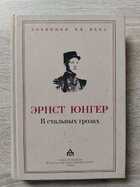 фото - предпросмотр