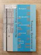 фото - предпросмотр