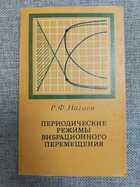 фото - предпросмотр