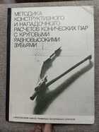 фото - предпросмотр