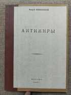 фото - предпросмотр