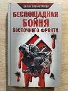 фото - предпросмотр