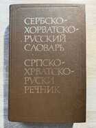 фото - предпросмотр