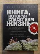 фото - предпросмотр