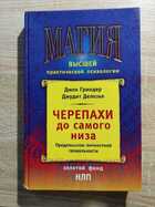 фото - предпросмотр