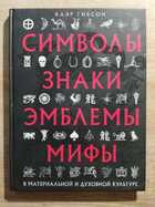 фото - предпросмотр