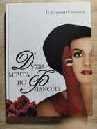 фото - предпросмотр