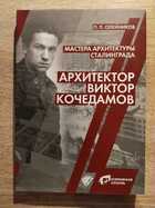 фото - предпросмотр