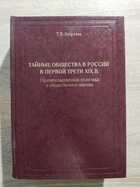 фото - предпросмотр