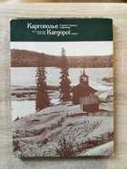 фото - предпросмотр