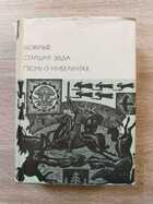 фото - предпросмотр