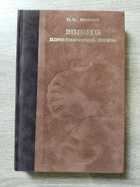 фото - предпросмотр