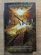 фото - предпросмотр