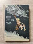 фото - предпросмотр