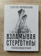 фото - предпросмотр