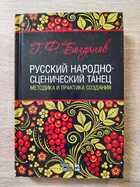 фото - предпросмотр