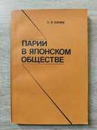 фото - предпросмотр