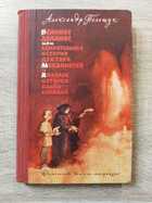 фото - предпросмотр