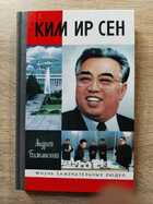 фото - предпросмотр