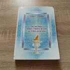 фото - предпросмотр