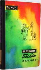 фото - предпросмотр