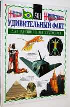 фото - предпросмотр