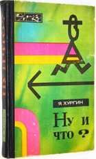 фото - предпросмотр