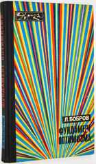 фото - предпросмотр