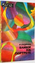 фото - предпросмотр