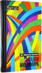 фото - предпросмотр