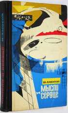 фото - предпросмотр