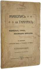 фото - предпросмотр