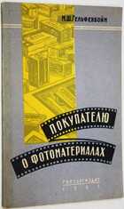 фото - предпросмотр