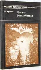 фото - предпросмотр